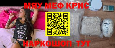 кристаллы Ефремов