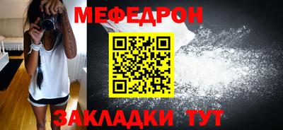Альфа ПВП Железногорск