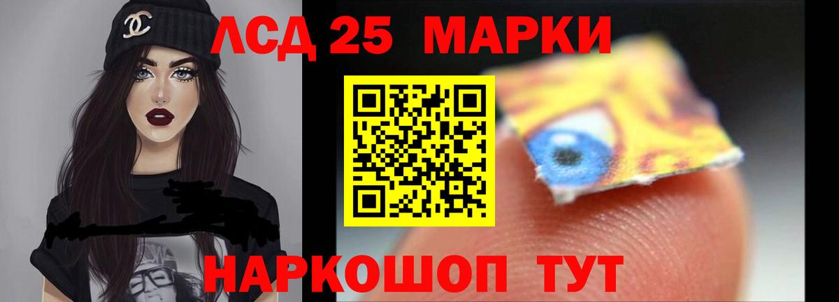 ЛСД экстази кислота Киреевск