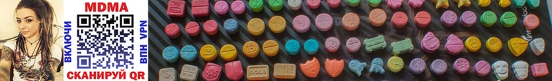 купить наркотики цена  Киреевск  MEGA маркетплейс  MDMA VHQ 