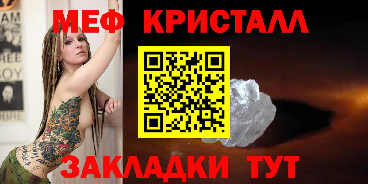МЕФ  Киреевск
