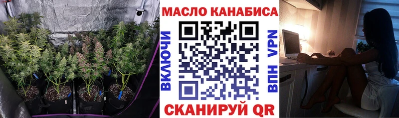 Дистиллят ТГК концентрат  Киреевск 
