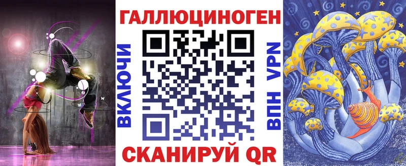 хочу наркоту  Киреевск  Псилоцибиновые грибы прущие грибы 