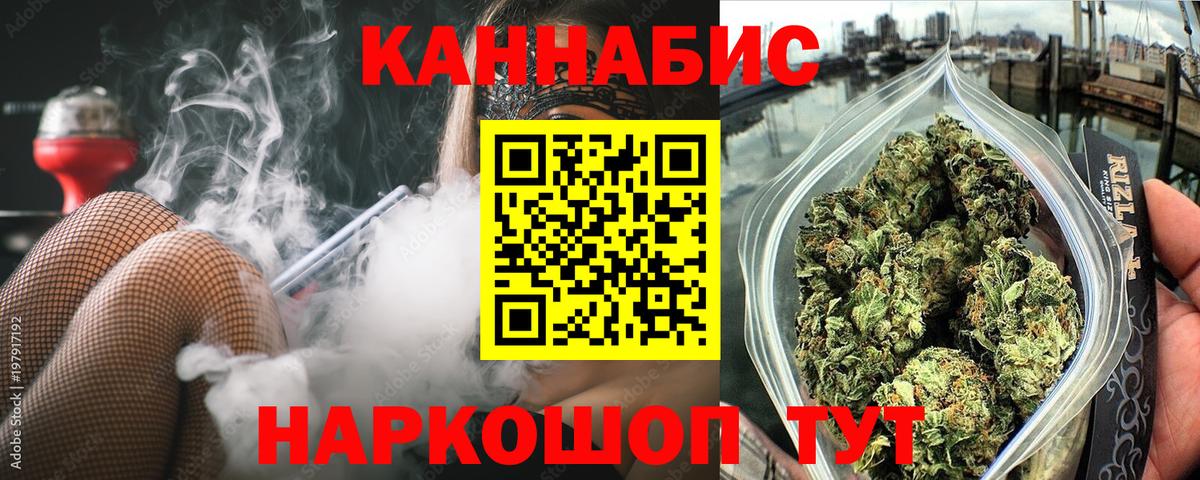 Бошки Шишки Amnesia Киреевск