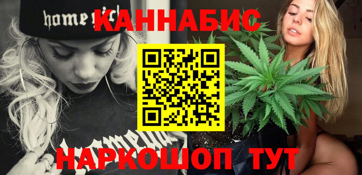 Канабис THC 21%  Бошки Шишки гибрид  Киреевск  Канабис Ganja  Вход с VPN 